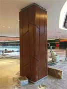安徽木纹包柱铝单板